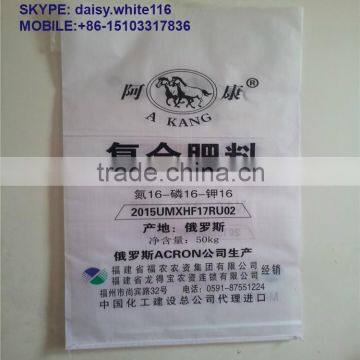 organic fertilizer packaging bags/urea fertilizer packaging bags