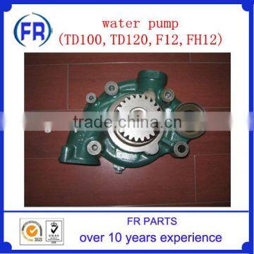 water pump(TD100,TD120,F12,FH12)