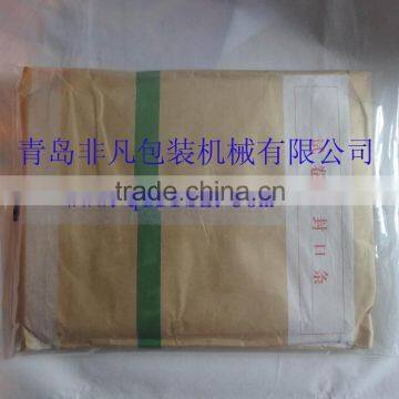 Multi-function Note Book/paper Packing Machine/Flow Packing Machine photo-2