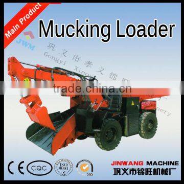 mini underground excavator /chinese mini underground excavator