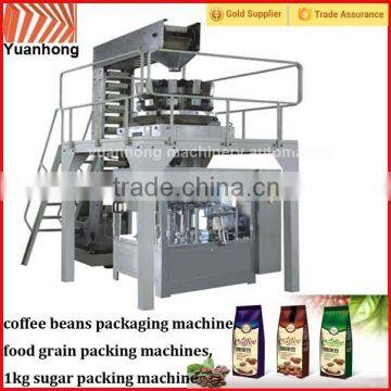 YHXZ6-1K coffee pod automatic rotary premade bag packing machine