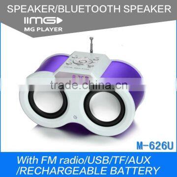 M-626U Aluminum fm radio usb sd card reader USB speaker
