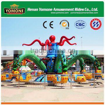 2016 New Product Children Games Amusement Ride Park Big Octopus for Sale