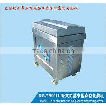 Automatic powder packaging dedicated Vacuum Packaging Machine