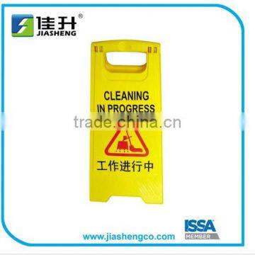 Wet Floor Sign