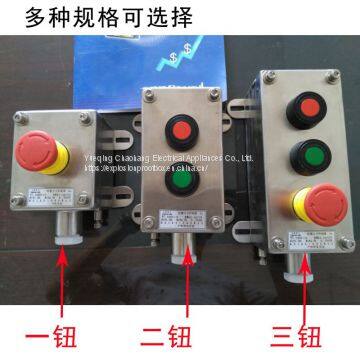 304 Stainless Steel Explosion-proof Button Box Blower Self-locking Master Controller photo-3