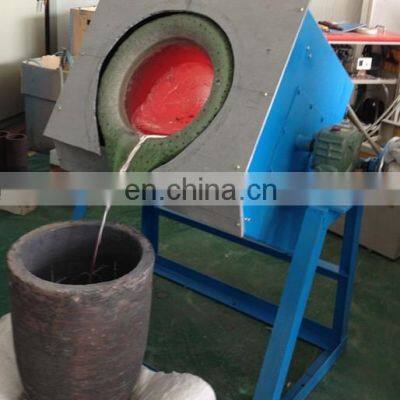 efficient&safety medium frequency furnace for scrap metal melting