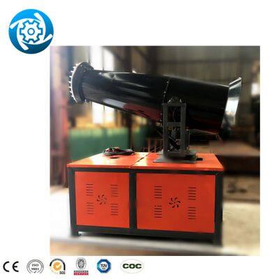 Fog Cannon Truck Mounted Dust Suppression Dust Suppression Fog Cannon Agricultural Sprayer Cold Fogging Machine Fog Cannon