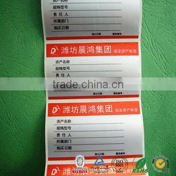 SINMARK 10080.N480 Custom Package Roll Adhesive Label Of PET