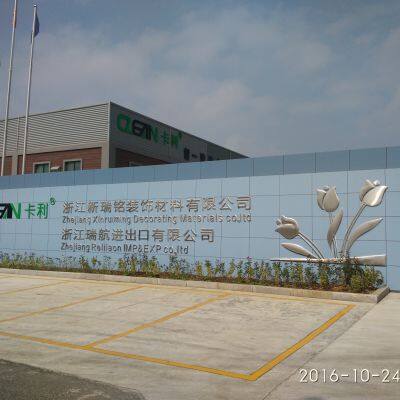 Zhejiang Xinruiming Decorating Materials Co.,ltd company overview - view 3