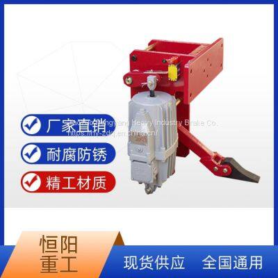 Hengyang Heavy Industry's YFX-600/80 electric hydraulic windproof iron wedge brake is easy to maintain