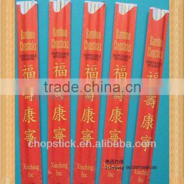 21 cm chinese chopsticks bamboo