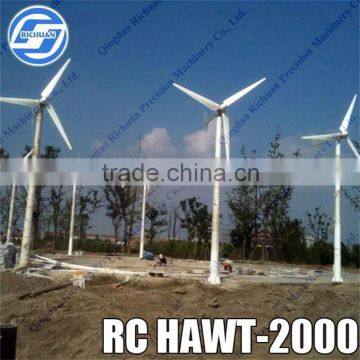 2kw residential wind power generator with CE