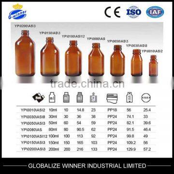 Amber Glass Bottles PP18,24mm