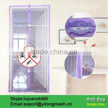 Trade Assurance 100% Polyester Magnetic Screen Curtain photo-3