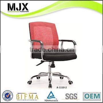 Competitive price with medium back swivel chair (A-1110-2)