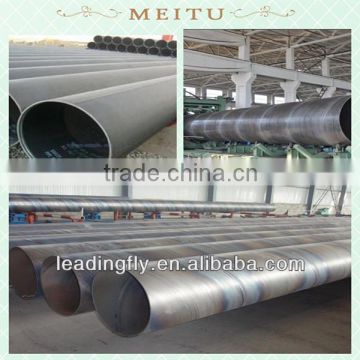 supply good spiral steel pipe