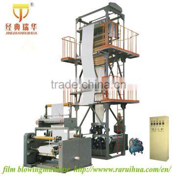 High Speed Film Machine/plastic Agricultural Film Blowing Machine photo-6