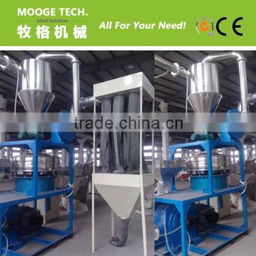 PP PE PVC plastic pulverizer machine