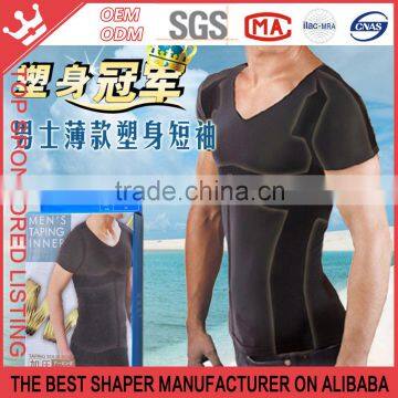 [Mens Compression Shirt] Fat Burning Control V-Neck Muscle Fit T-Shirt