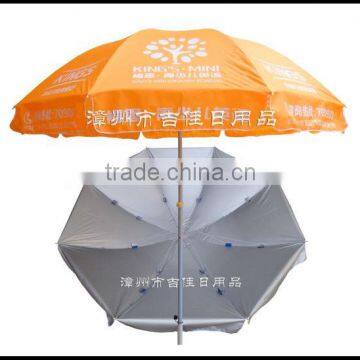 KSE 240CM anti uv outdoor promotion parasol uv protection