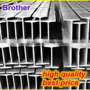 mild steel h profile beam iron