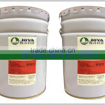 PU Laminating Adhesive for Candy Filling With Good Acid Resistance photo-3