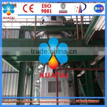 Palm Cooking Oil Press Machinery Refined Cooking Oil