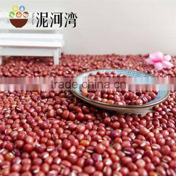 Vigna Bean Adzuki Bean 2016 Crop Small Red Bean photo-3