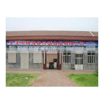 Tianjin Jinghai Changsheng Foodstuffs Co., Ltd.