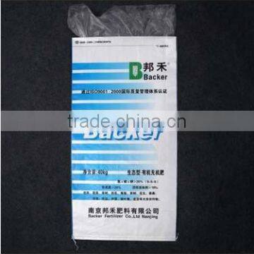 50kg BOPP Laminated Bags Fertilizer Bags photo-2