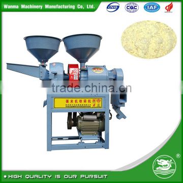 WANMA1245 Professional Mini Rice Paddy Cutting Machine