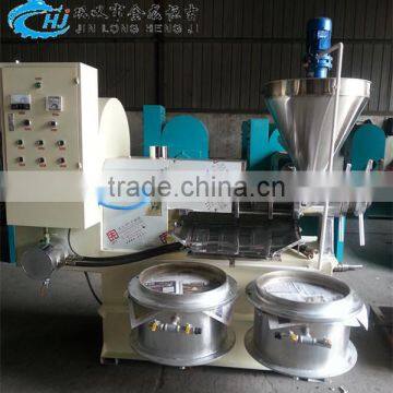 CE certified high efficiency palm oil press machine/palm kernel oil mill