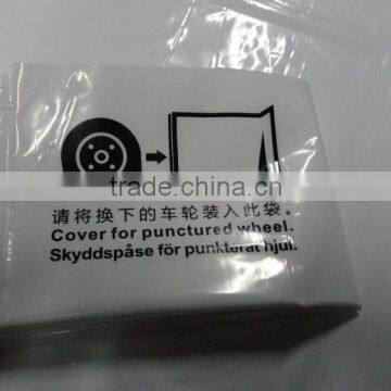 HDPE/ LDPE Custom and Disposable Plastic Tire Bags photo-2