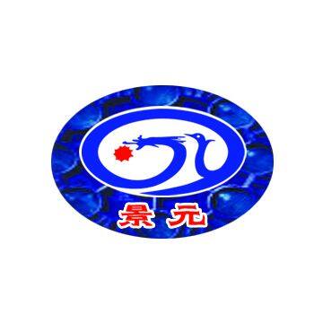 Anxin Jingyuan Trading Co.,Ltd