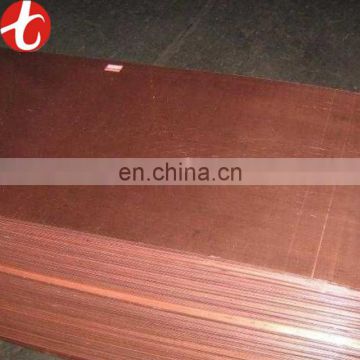 pure copper sheet plate c1100p