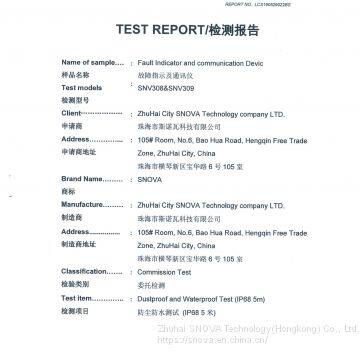 What is Fault Indicator