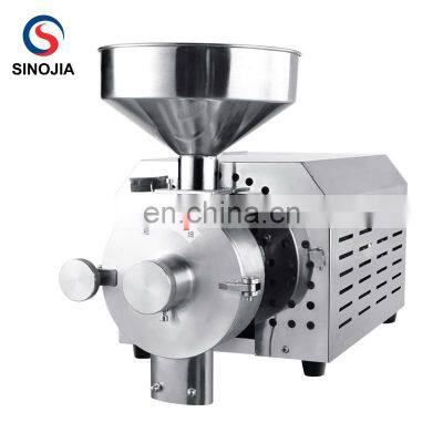 Commercial Use Feed Grinder Crusher Machine / Spice Pepper Grinder / Chill Grinding Machine