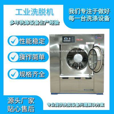 Stainless Steel 100 kg Fully Automatic Washing Machine photo-3