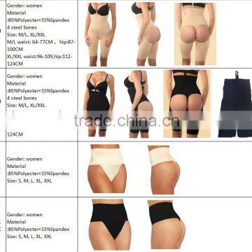 2016 New Collection Wholesale Sexy Women Bodyshaper Butt Lifter