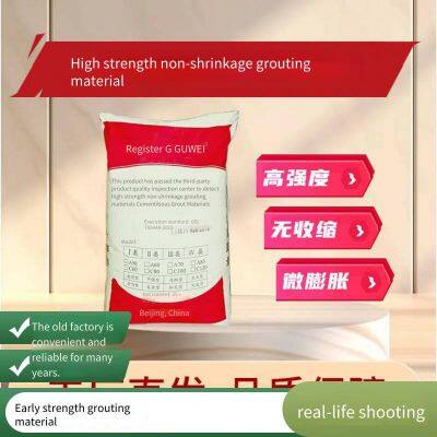Early-strength Grouting Material for Bridge Bearing Reinforcement, Suitable for Winter Construction, Nationwide Delivery From the Nearest Warehouse photo-3
