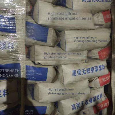 ганчжоу (Ganzhou) материал для закачки, фабрика прямого продажи материала для закачки cgm380 из йичуна (Yichun), провинция цзянси (Jiangxi), фабрика материала для закачки c60 из нанчжоу (Nanchang)