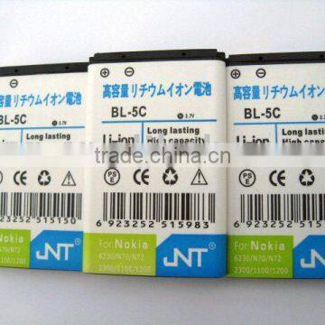 cell phone battery BL-5C