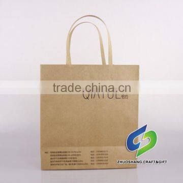 personalized customized wholesale paper shopping bag