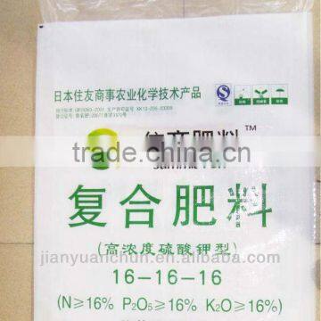 UV Resistant 50KG BOPP woven pp bag for fertilizer