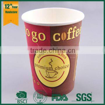 custom coffee paper cup/paper cup printing/9oz disposable paper cup