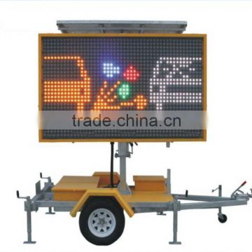 LED Sign Trailer/Portable LED Sign Trailer