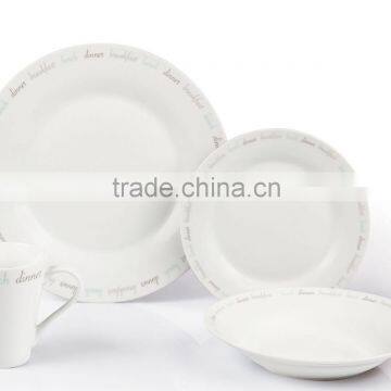 simple design dinner set