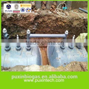 China Puxin Domestic Biogas Septic Tank for Sewerage Plant