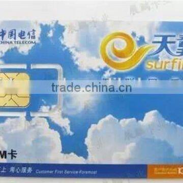 CDMA UIM Card